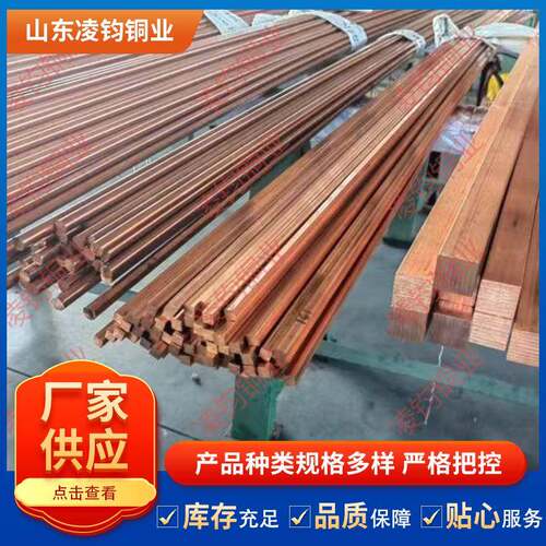 供应T2接地紫铜棒实心紫铜圆棒六角棒T1红铜棒工厂加工车削紫铜棒