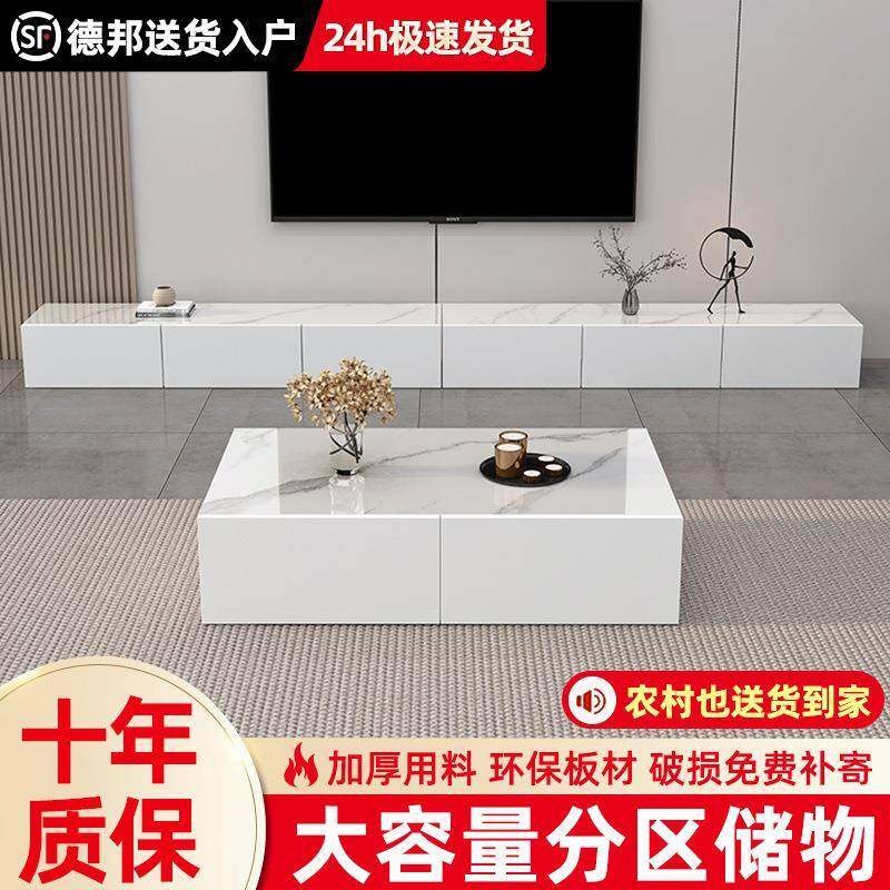 简约现代电视机柜客厅落地组合家用大小户型简易收纳地柜轻奢茶几,住宅家具,茶几,淘宝优惠券,粉丝福利购,淘宝优惠卷