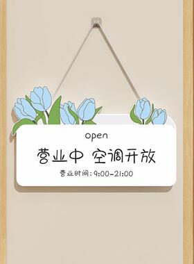 正在营业欢迎光临店铺挂牌双面创意有事外出马上回来门牌装饰挂牌