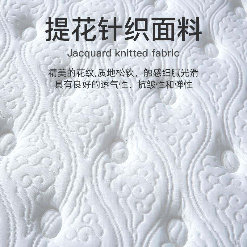 天然乳胶床垫席梦思3E椰棕九区独立袋装弾簧海绵酒店床垫软硬两用