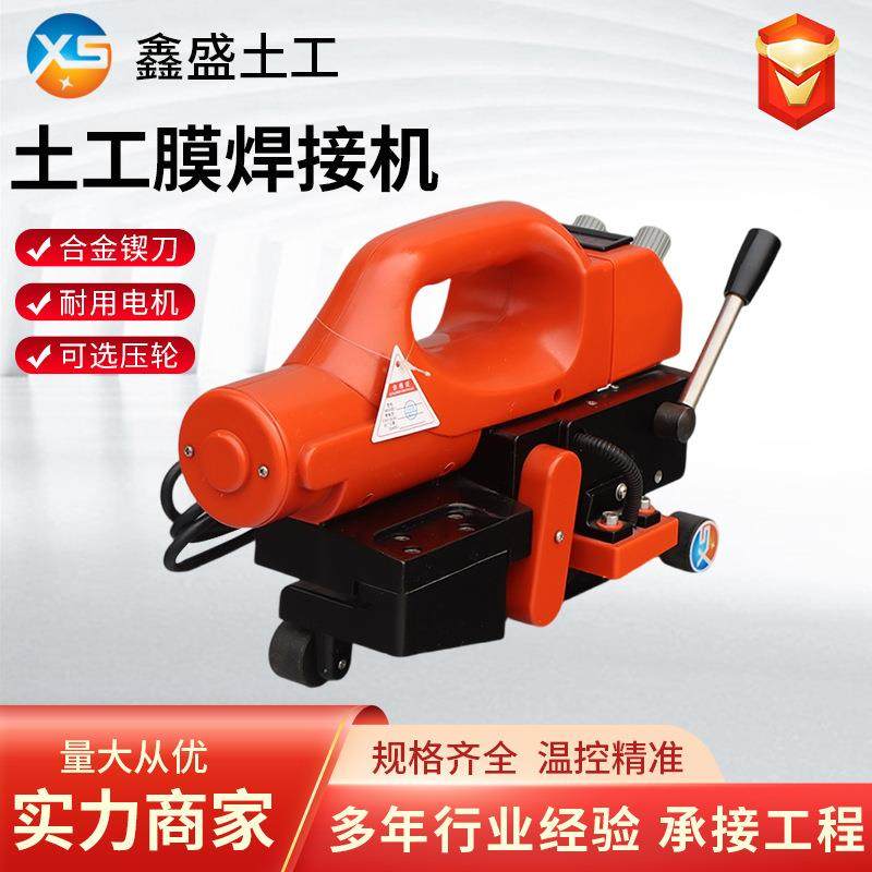 800型土工膜焊接机HDPE加厚防渗膜爬焊机全自动隧道防水板焊接机,五金/工具,塑焊机,淘宝优惠券,粉丝福利购,淘宝优惠卷