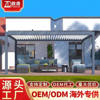 百叶凉亭广告后院花架双层八角推拉门商用阳光房田园铝合金凉亭