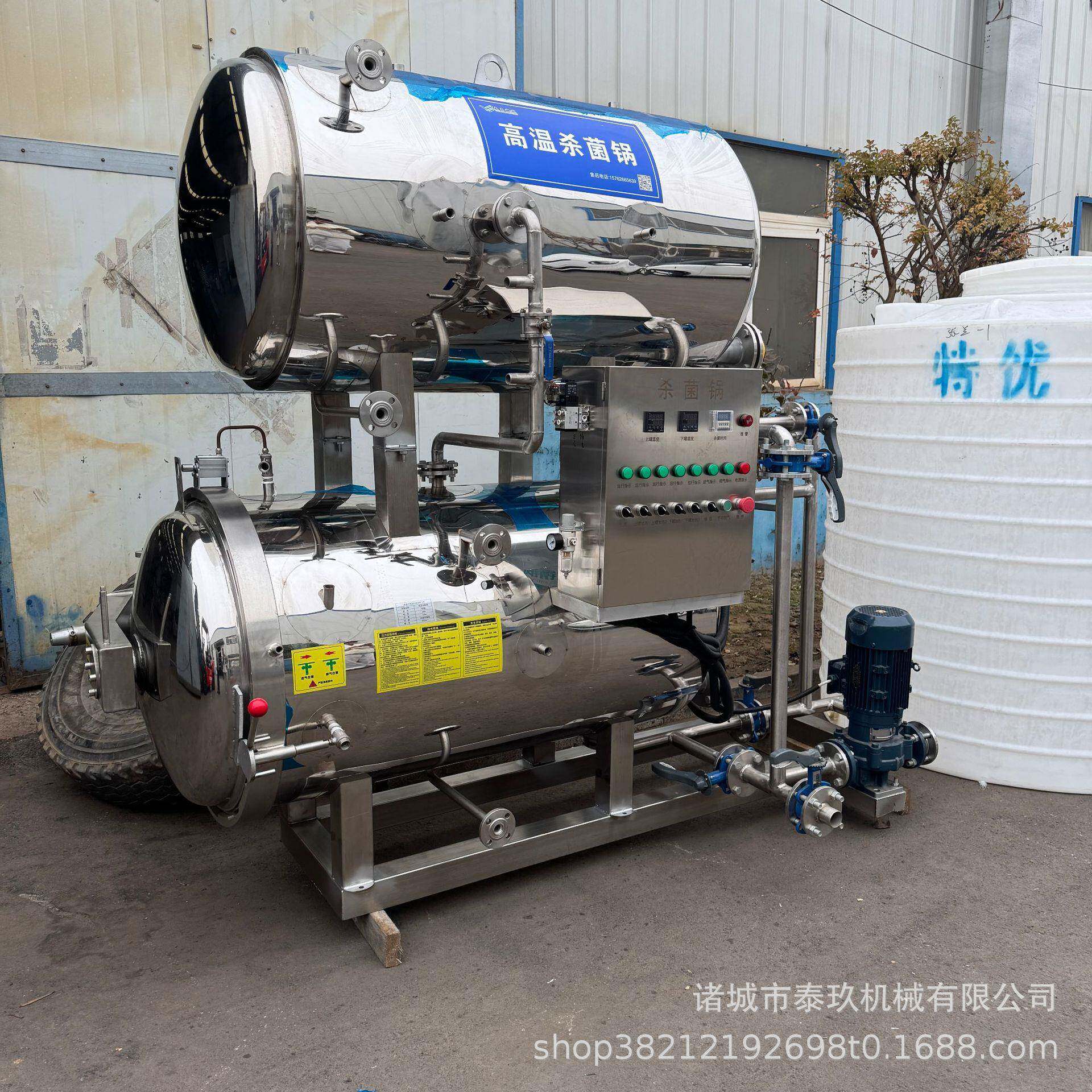 牛肉干成套加工设备全自动牛肉干生产流水线牛肉腌制入味设备