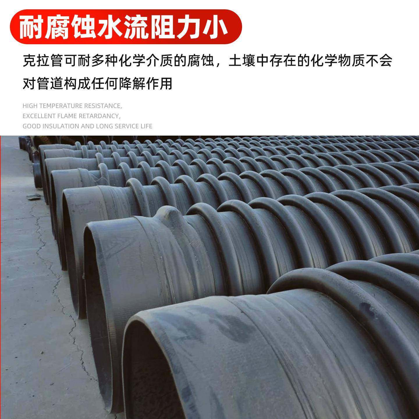 hdpe克拉管缠绕排污排水埋地高密度聚乙烯螺旋波纹管SN4-SN12.5管,橡塑材料及制品,HDPE波纹管,淘宝优惠券,粉丝福利购,淘宝优惠卷
