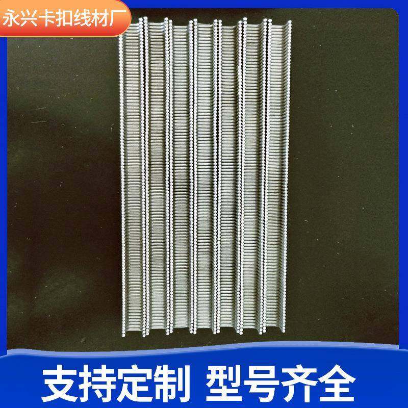 U型卡扣锚固剂袋子用铝卡扣肉类水果袋封口打扣机用铝材卡扣,金属材料及制品,其他铝制品,淘宝优惠券,粉丝福利购,淘宝优惠卷