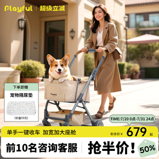 轻便一键折叠高碳钢猫狗推车 Playful中小型宠物推车外出一体式