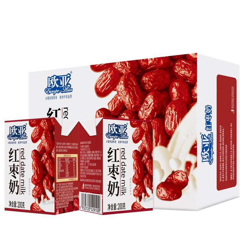 速发现货欧亚红枣奶200g*21盒/箱礼盒装云南学生早餐奶大理乳制品