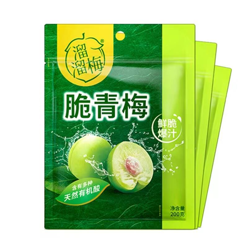 速发现货溜溜梅脆青梅酸梅果袋装200g*1袋酸甜开胃孕妇儿童休闲食
