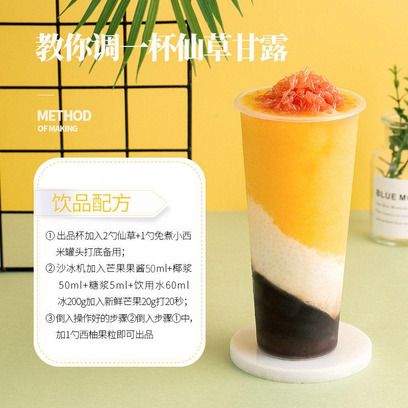 速发现货茶小冷金桔柠檬汁浓缩果汁果酱奶茶店百香果青桔水果茶酱
