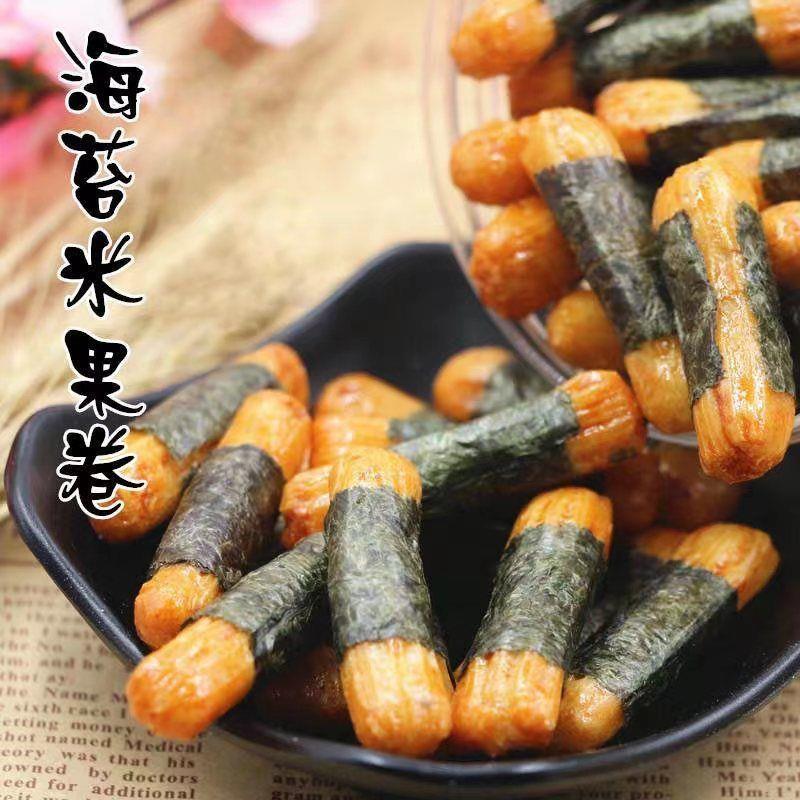 新日期零食小吃海苔米果海