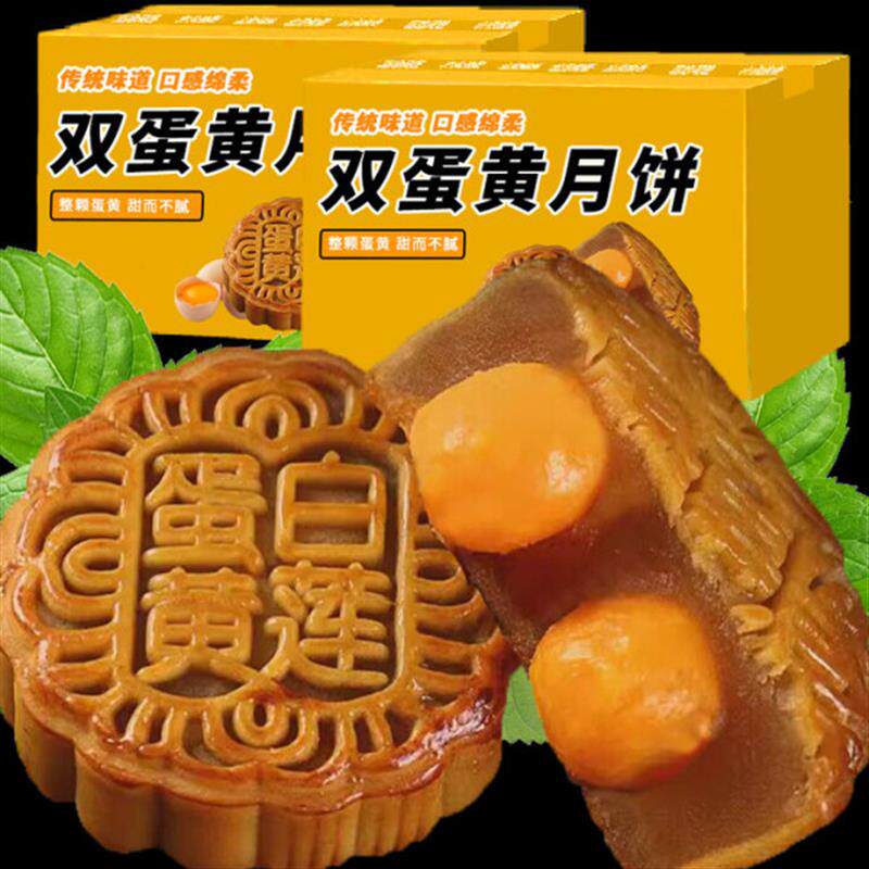 新货广式蛋黄大月饼双黄白莲蓉月饼蛋黄豆沙传统正宗广式五仁礼盒