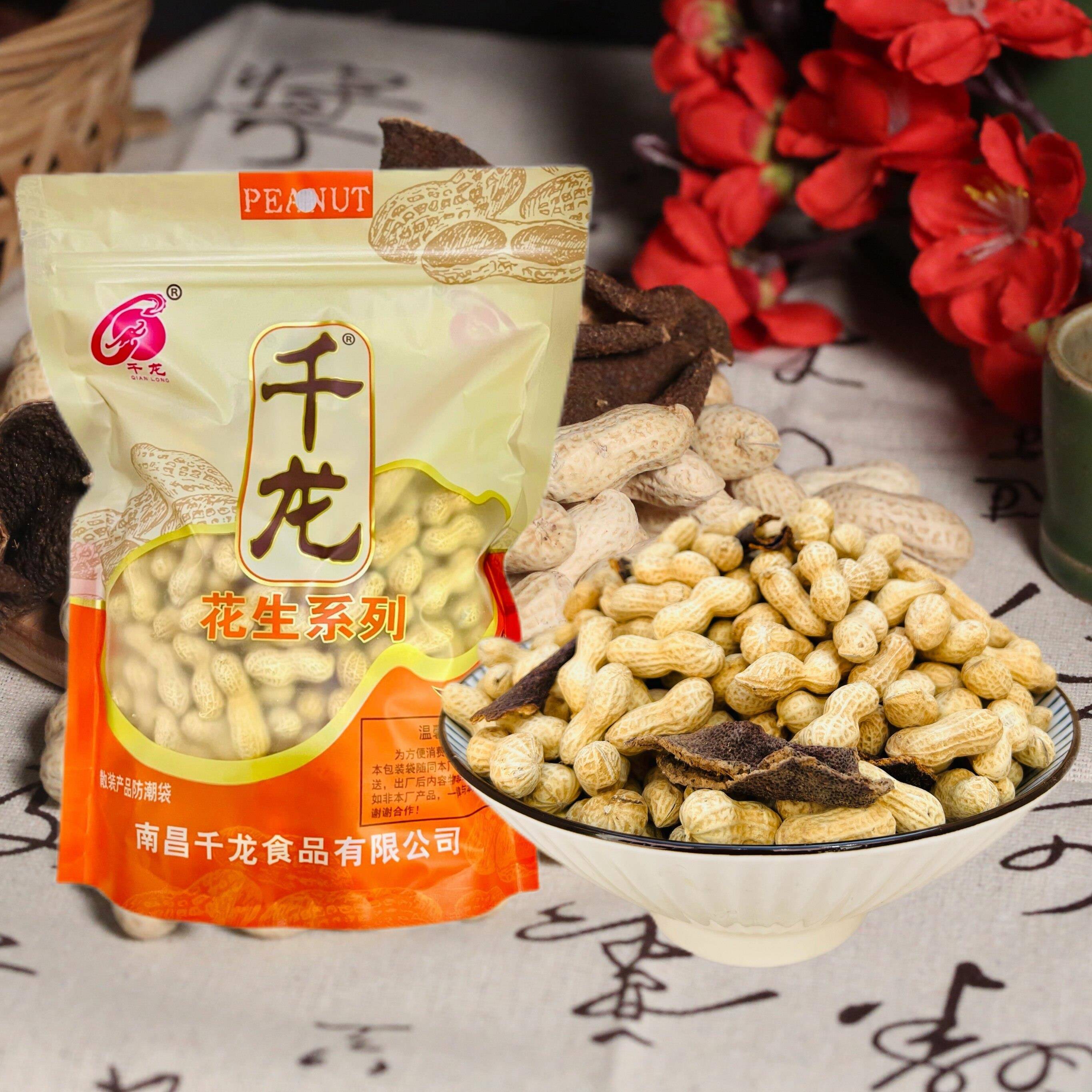 速发现货坚果花生酥千龙陈皮味花生带壳特产酥脆零食坚果炒货下酒图片