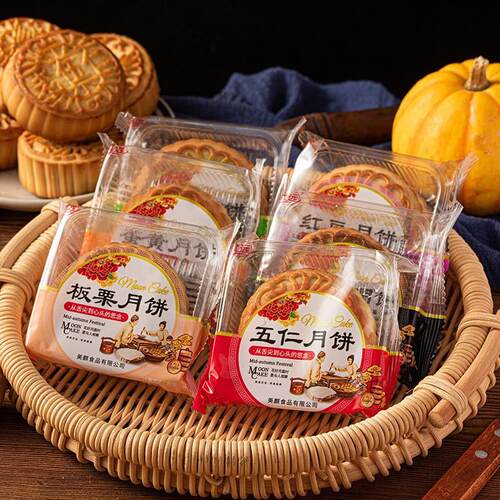 直供老五仁月饼广式中秋月