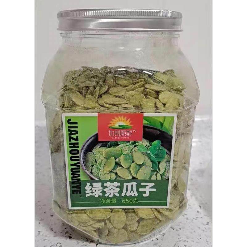 速发现货加州原野绿茶瓜子罐装650g绿茶味南瓜子坚果零食南瓜瓜籽