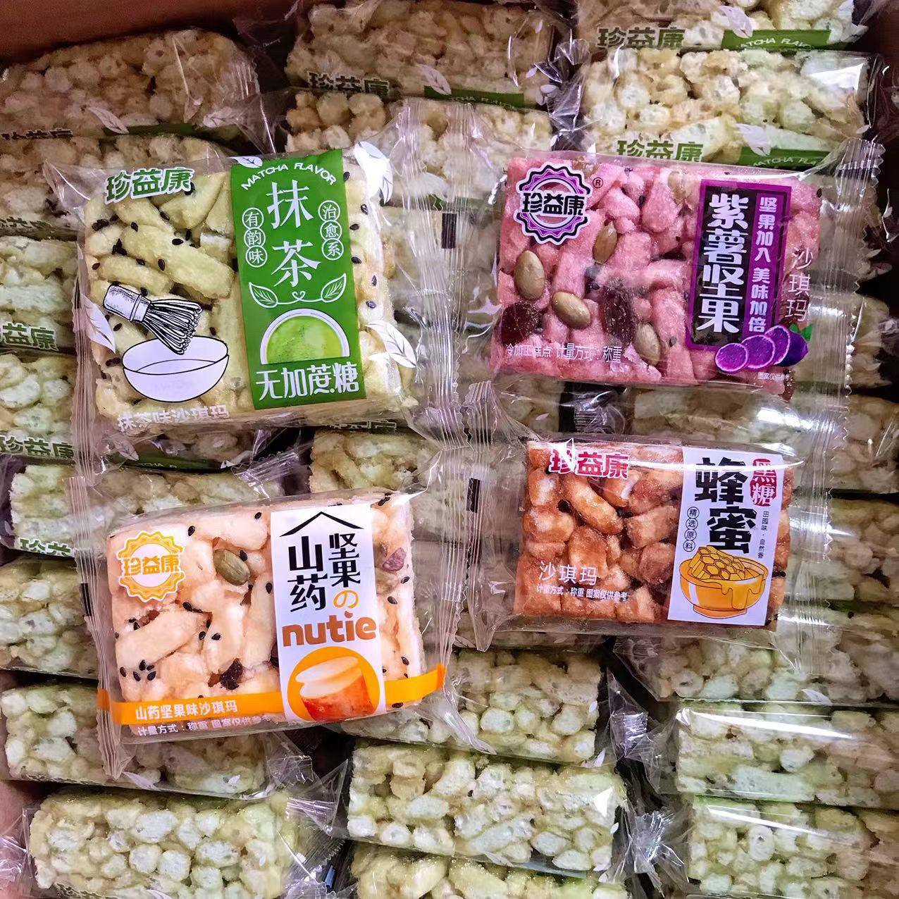 速发现货珍益康沙琪玛多口味抹茶蜂蜜黑糖紫薯山药坚果传统软糯糕