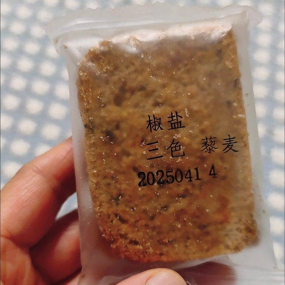 速发现货全麦馍片三色藜麦杂粮烤馒头片原味烘焙无蔗糖健康健身代