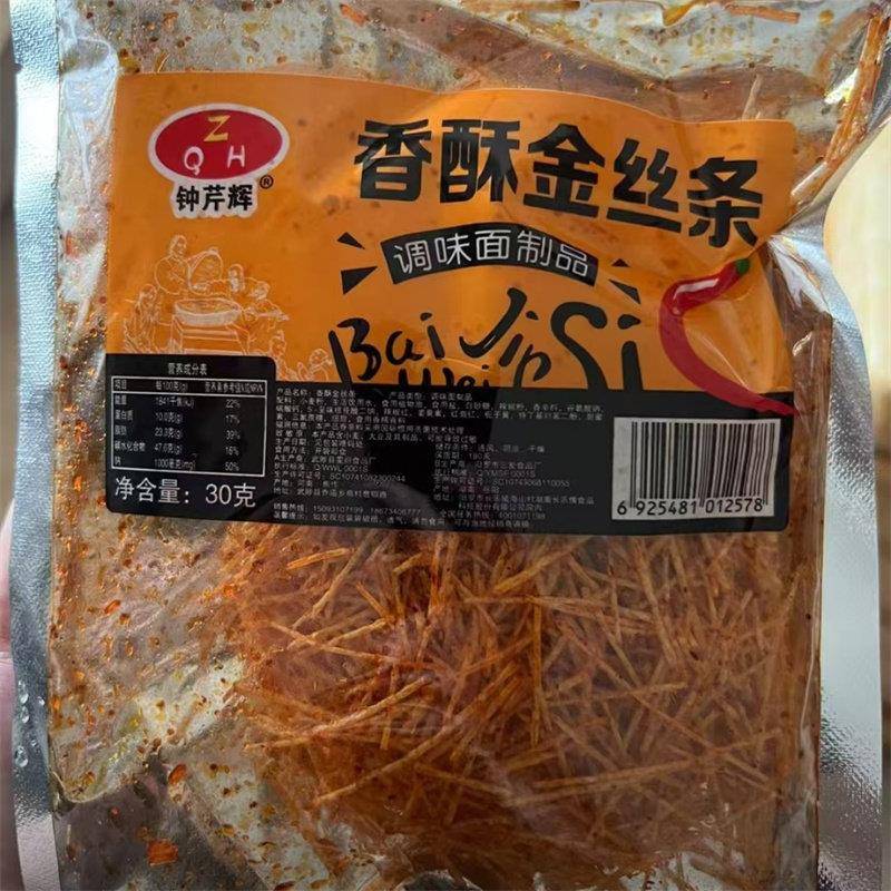 速发现货钟芹辉面霸辣条金丝条30克袋回忆儿时童年解馋零食校园怀