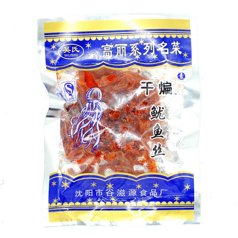 速发现货8090后怀旧零食高丽素干煸鱿鱼丝味辣条面筋豆制品麻辣味