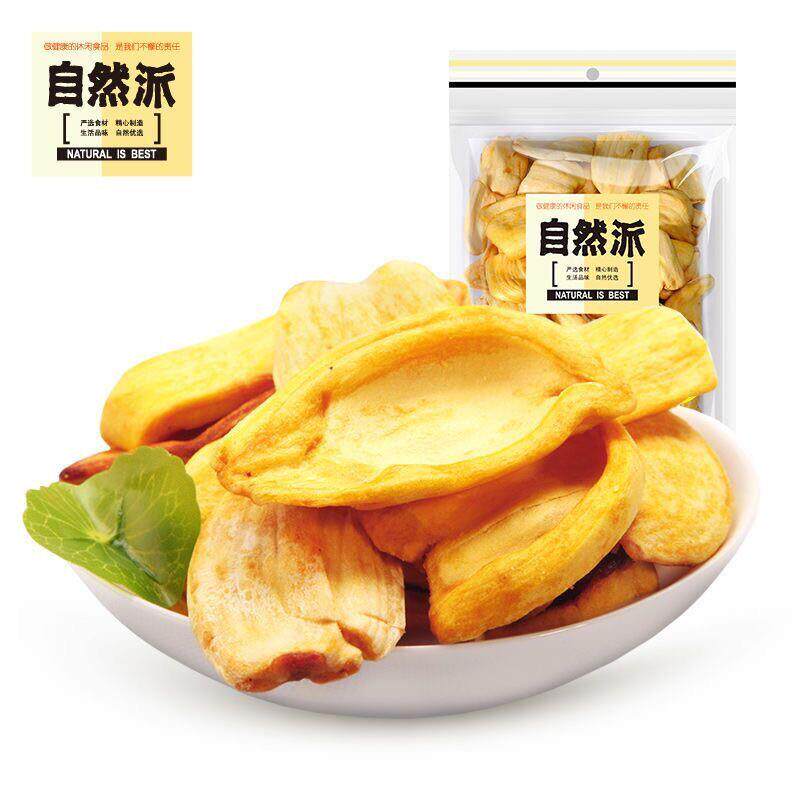 新货菠萝蜜干150g果脯果干