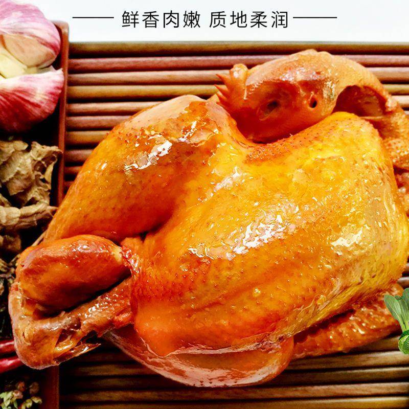 速发现货道口风味烧鸡河南特产正宗卤味熟食开 袋即食手撕扒鸡真