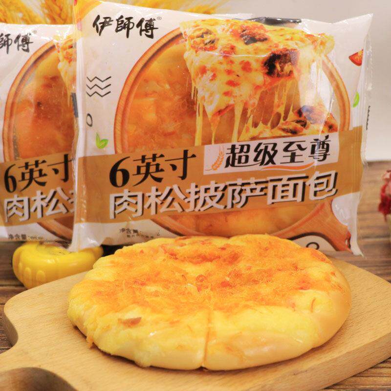速发现货披萨肉松面包6英寸多口味水果披萨浓香西餐厅同款美食开