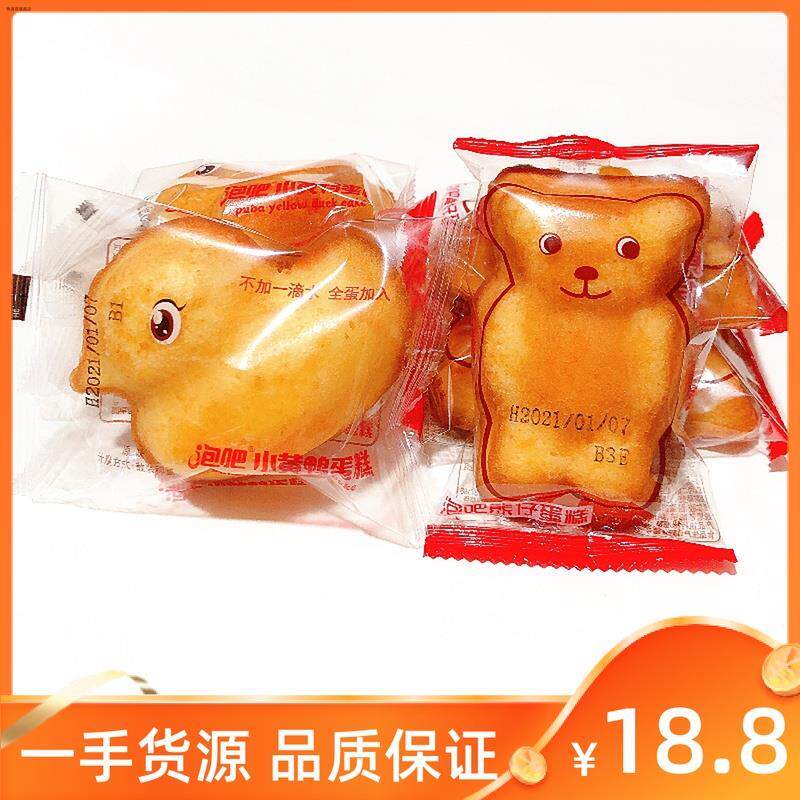 新日期潮汕特产乐落食地都冬菜咸菜海鲜砂锅粥配菜调料天津