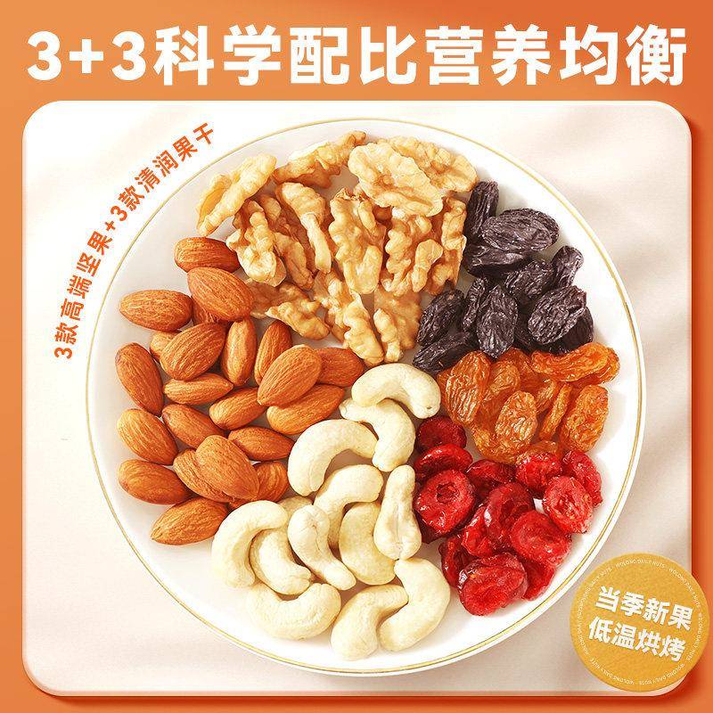 速发现货沃隆每日坚果清新款175g零食坚果特产休闲 零食盒装下午