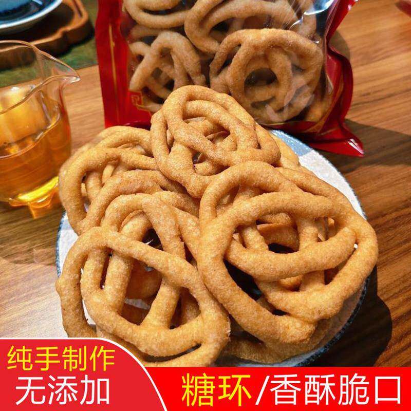 速发现货开口酥广西特产开口枣鸡仔饼炸酥角糖环脆子纯手工制作年