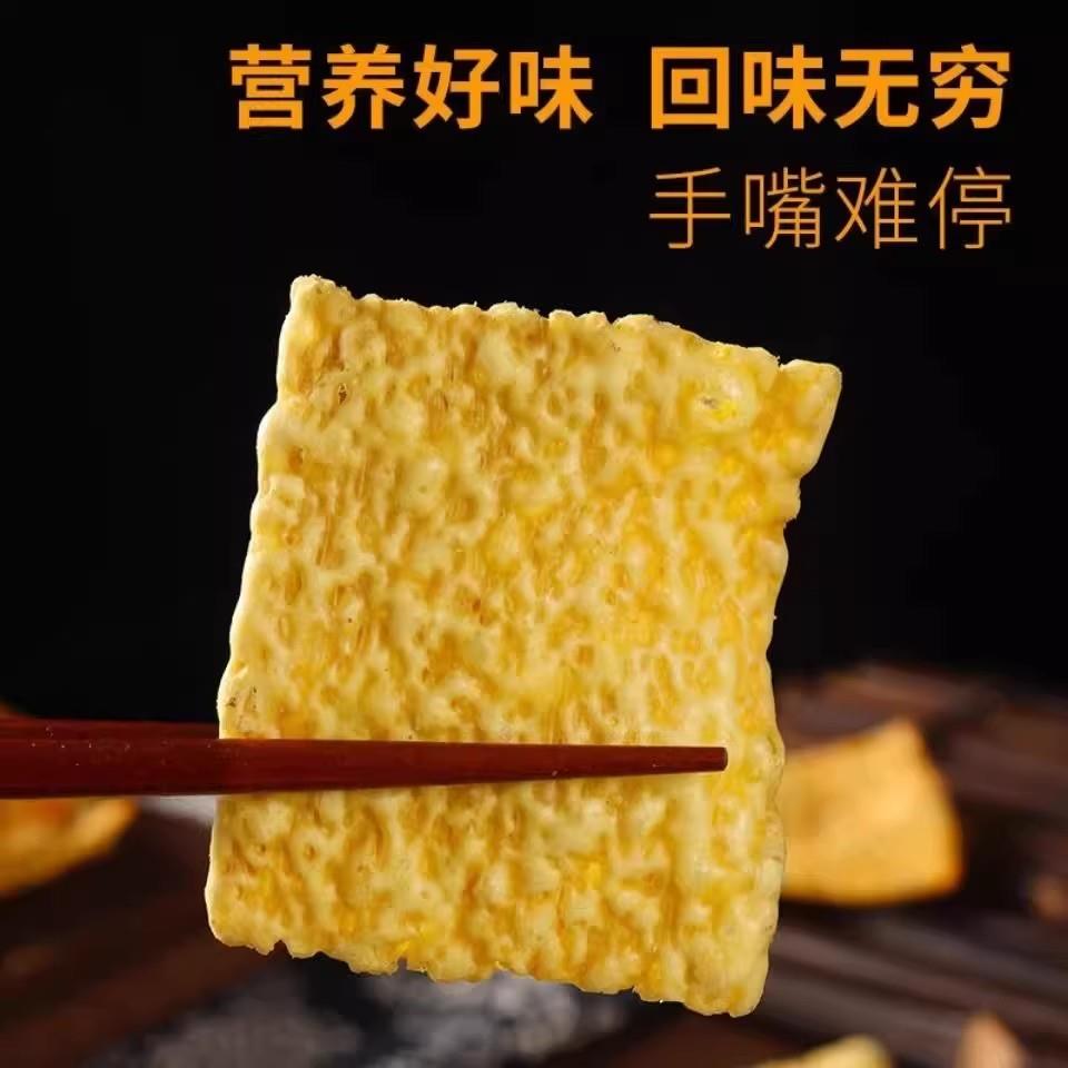 速发现货荞麦饼干苦荞片大袋中老年人零食网红荞麦锅巴咸辣原味散