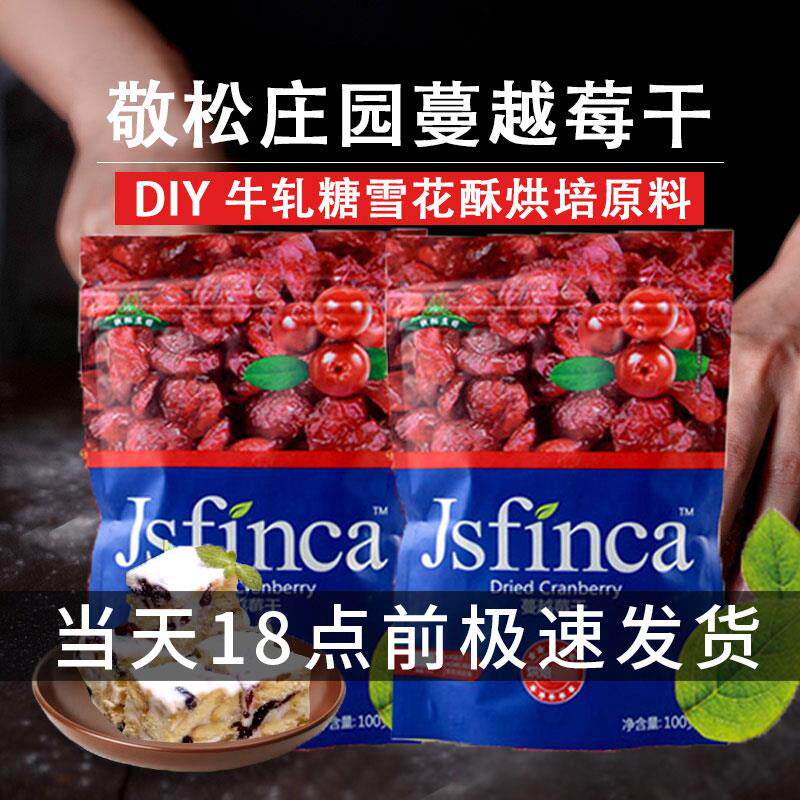 新日期广州酒家利口福月饼馅料烘焙低糖红豆沙馅纯白莲蓉5K