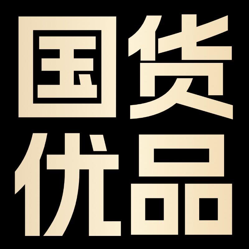 速发现货上海蝴蝶酥央妈推荐上海国际饭店蝴蝶酥旗舰店喜茶奶香原