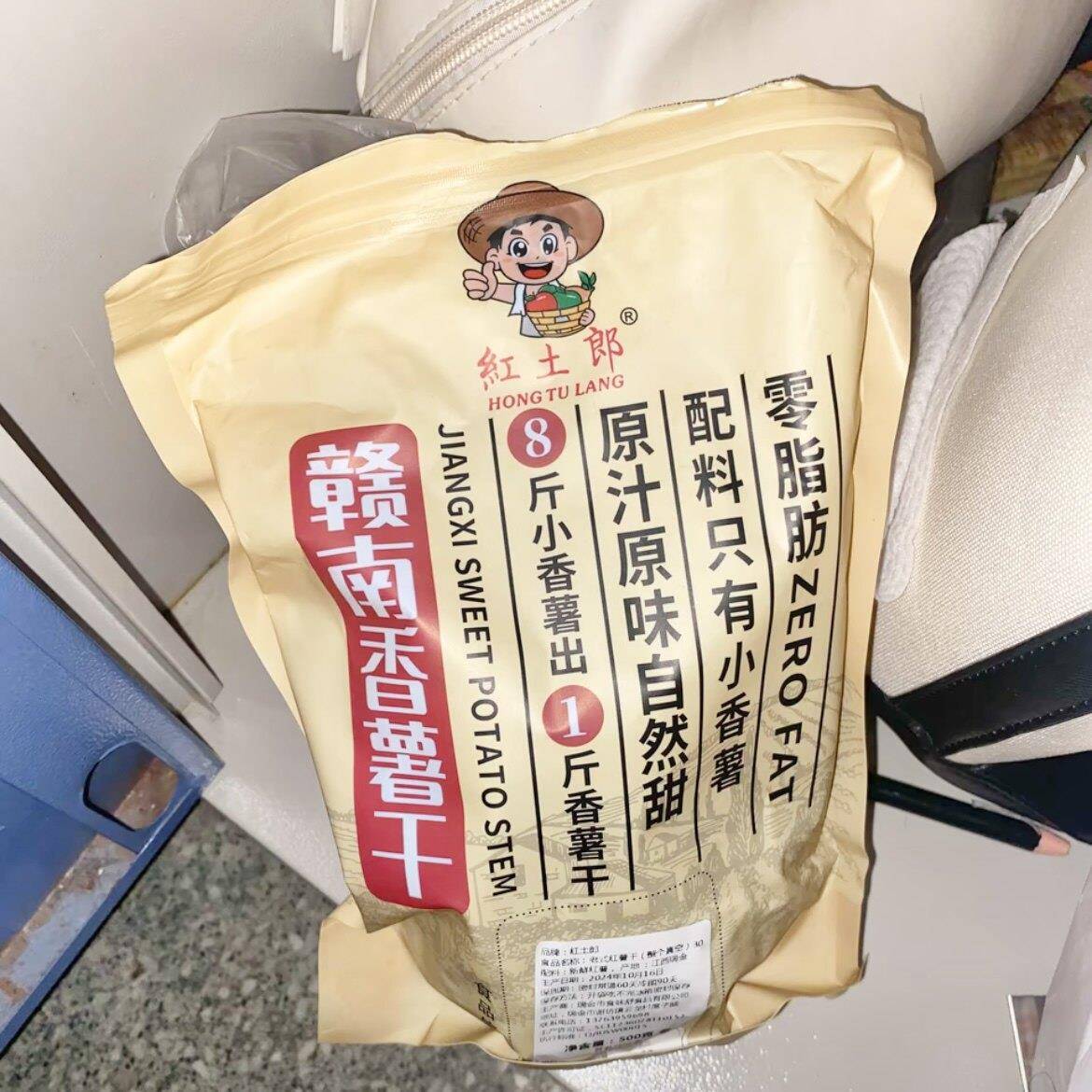 速发现货农家自晒红薯干 干带皮老式地瓜干 干原味不加糖香薯干软