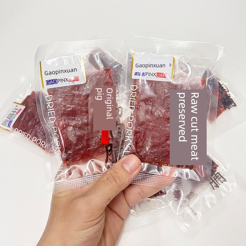 速发现货网红推荐原切手撕猪肉脯高品轩猪肉干原味即食小吃休闲零