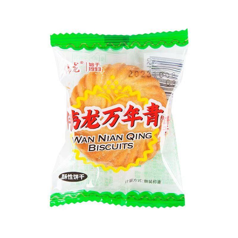 速发现货小小酥散装【伟龙饼干】洋葱酥小包装葱香散装小零食休闲