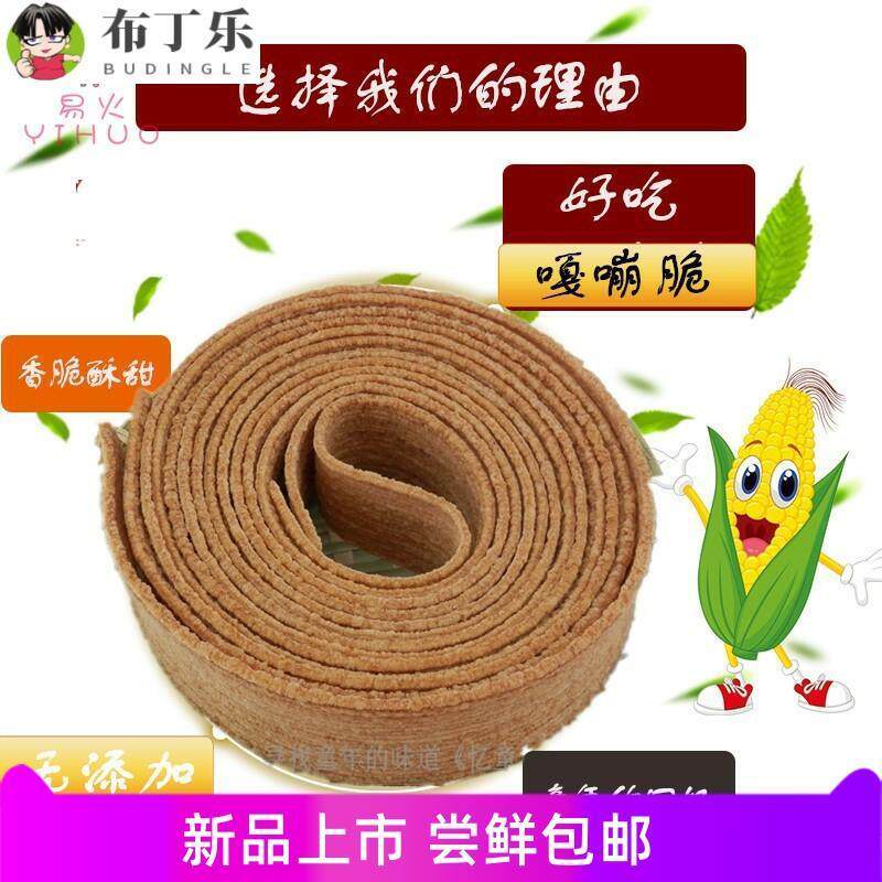 新货荞麦酥休闲食品老式黑米棍藕粉卷米棒包邮蜂蜜酥苦荞酥桂花酥