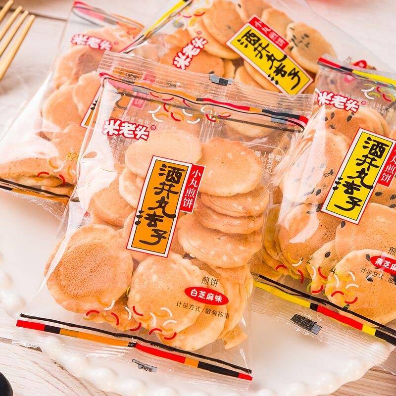 速发现货香煎薄脆米老头小丸煎饼500g香脆白黑芝麻鸡蛋薄脆饼零食
