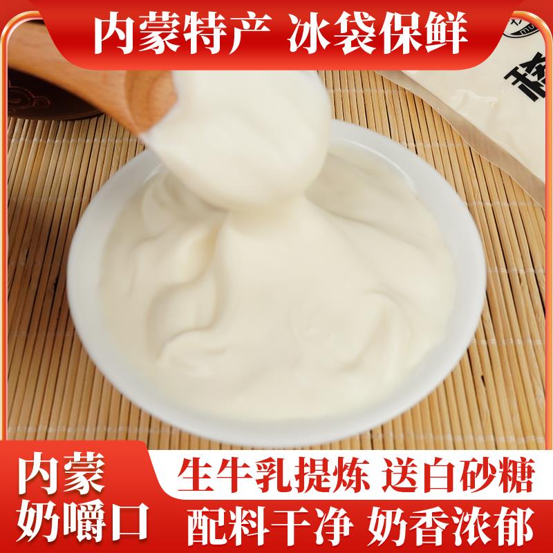 新日期奶嚼口动物即食奶油