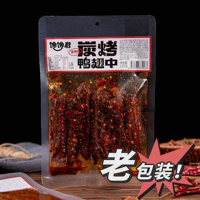 速发现货馋馋君大玩烤翅中炭烤湖南特产香辣鸭翅卤味开袋即食中辣