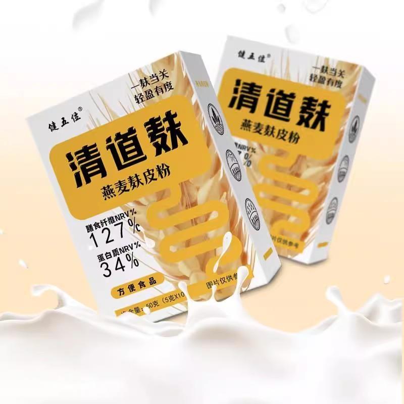 热卖清道夫燕麦麸皮粉燕麦