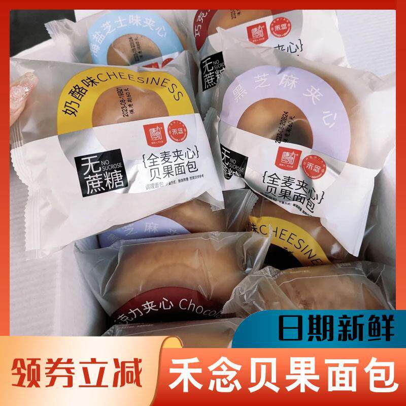 新日期满乡薯天目香薯干红