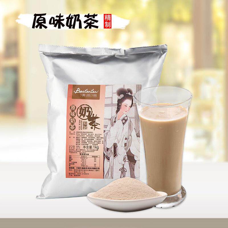 直供清茶湾原味奶茶粉1kg