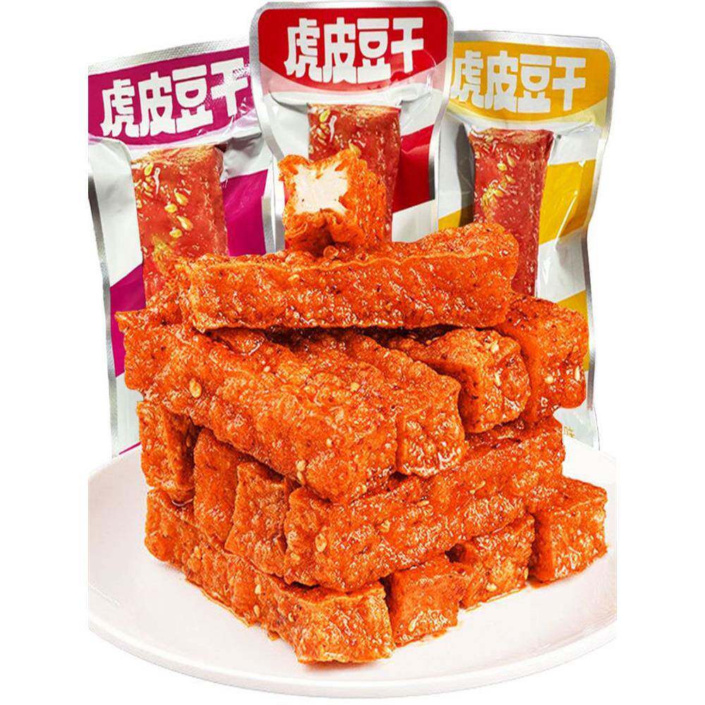 速发现货麻辣虎皮爆汁豆干微辣爆汁豆腐干网红大袋虎皮豆干辣条小