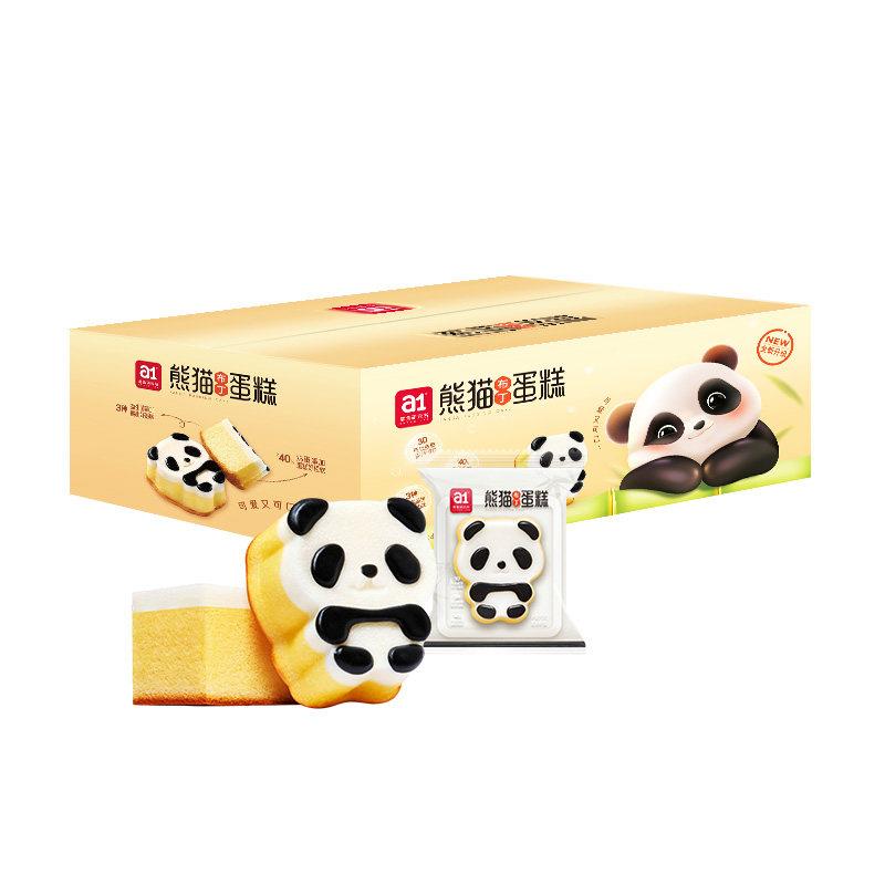 速发现货a1熊猫布丁蛋糕儿童零食学生营养早餐面 面包点心独立小