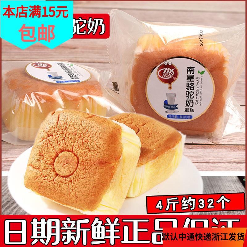 新日期去皮豌豆脱皮豌豆5