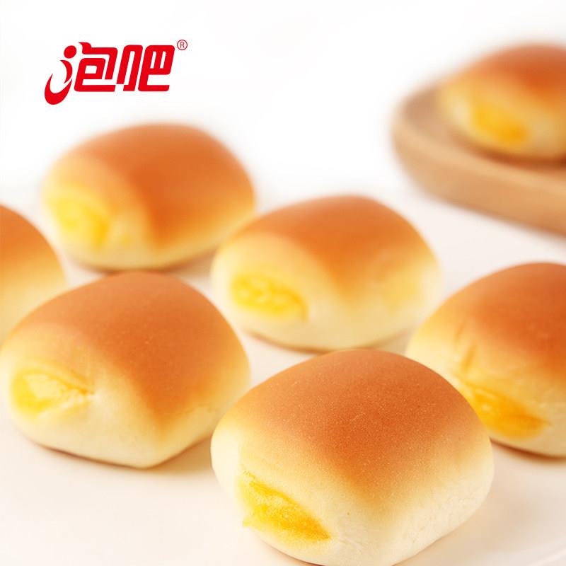 速发现货泡吧奶黄面包夹心早餐营养蛋糕健康代餐饱腹零食休闲食品