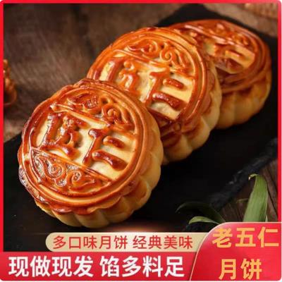 新货青岛福润泽广式老式五