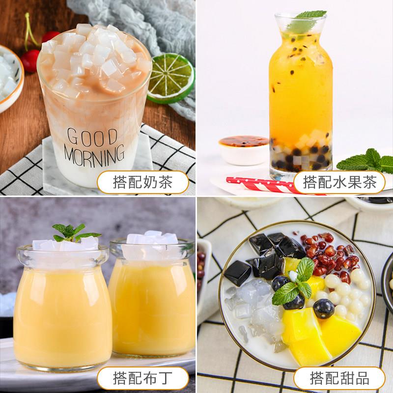 速发现货椰果奶茶店专用1000g 椰果粒椰果肉芋圆西米珍珠甜品配料