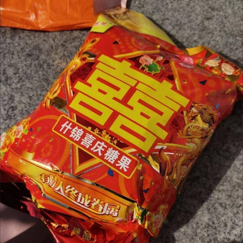 速发现货东北老式糖果水果糖双喜硬糖喜糖小时候的糖散装80后怀旧