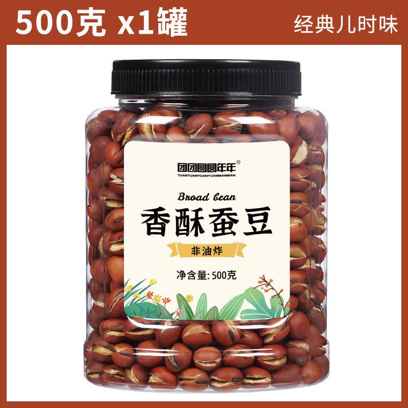 速发现货海洋矿物面膜