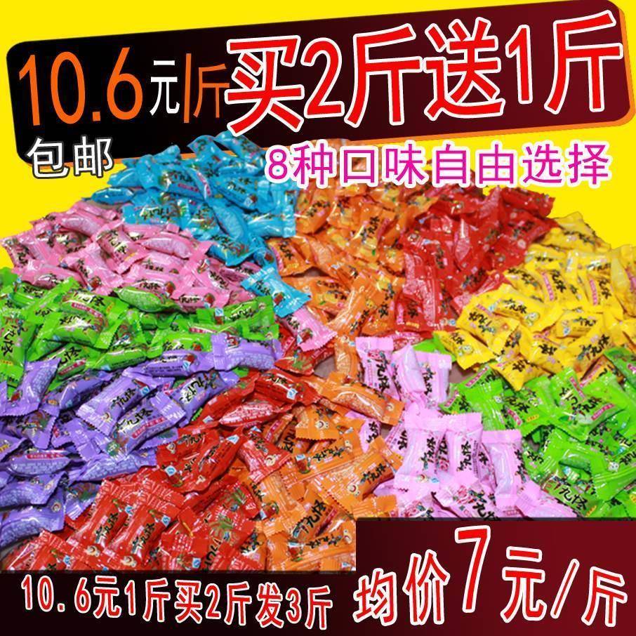 速发现货云南特产云南十九怪酸角冻19怪糖果十八怪七彩春城老滇零